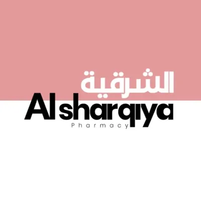 صيدلية الشرقية profile