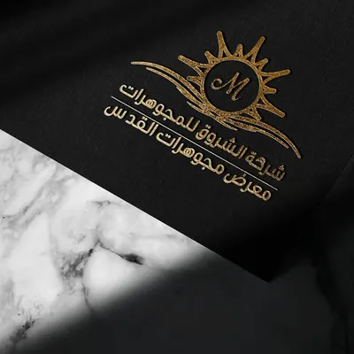 Al-shurook Jewellery profile