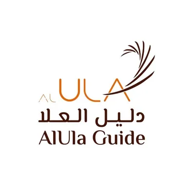 دليل العلا | AlUla Guide profile