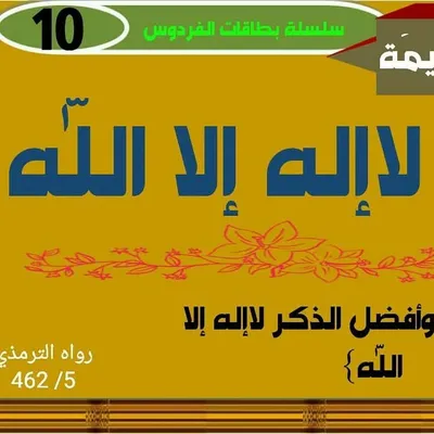#alwadi6 profile