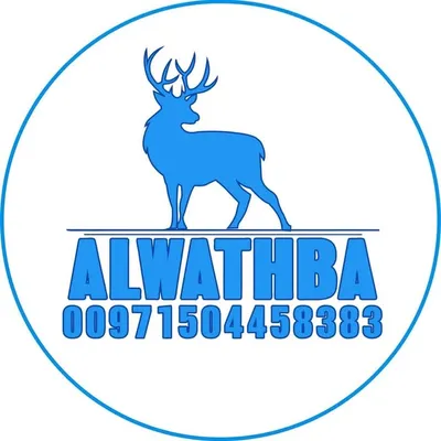 محمية الوثبه👍 profile