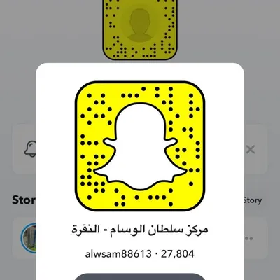 مركز سلطان الوسام profile