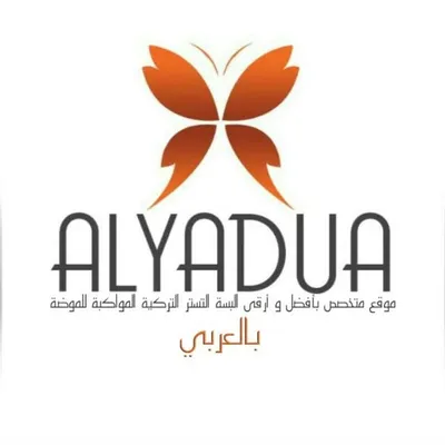 عليا دوعا تستر profile