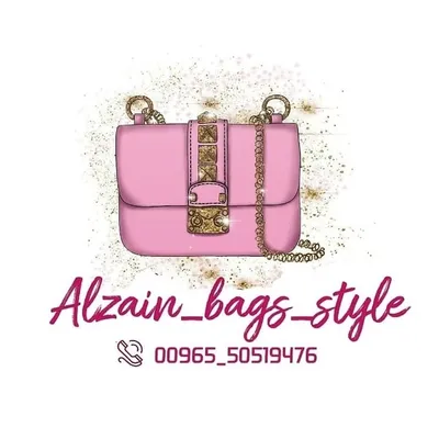 Alzain store profile