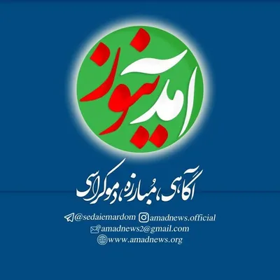 AmadNews.official profile