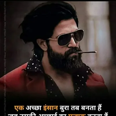 aman kumar profile