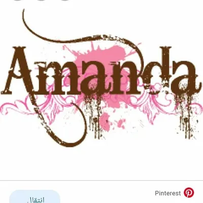 Amanda profile