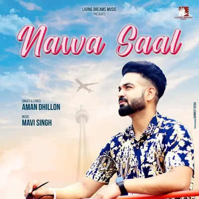 Aman Dhillon profile