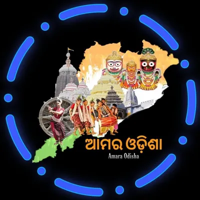 Amara Odisha profile