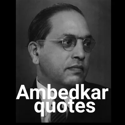 Dr. B. R. Ambedkar profile