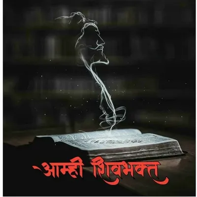 Amhi_Shiv_Bhaktt profile