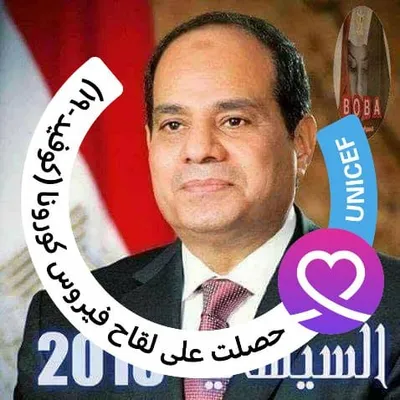 محمد عباس علي ابراهيم profile