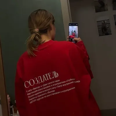 АЛИЯ АМИНОВА profile