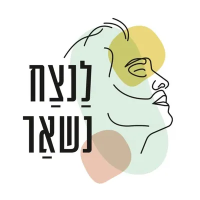 lanetzach.nishar profile