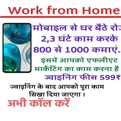 Amit Guru profile