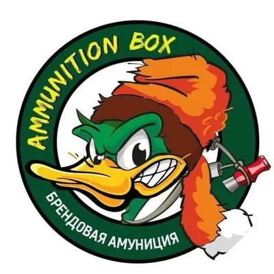 AMMUNITION_BOX profile