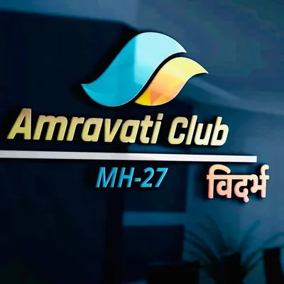 Amravati club profile