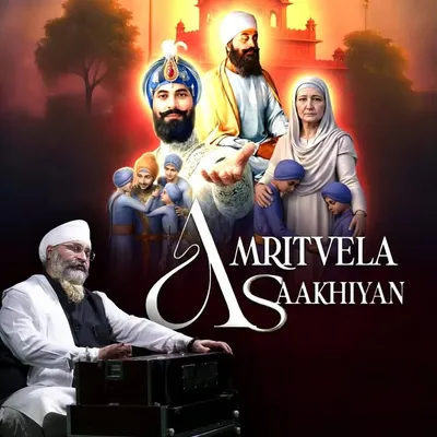 Amritvela Saakhiyan profile