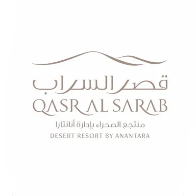 Anantara Qasr Al Sarab profile