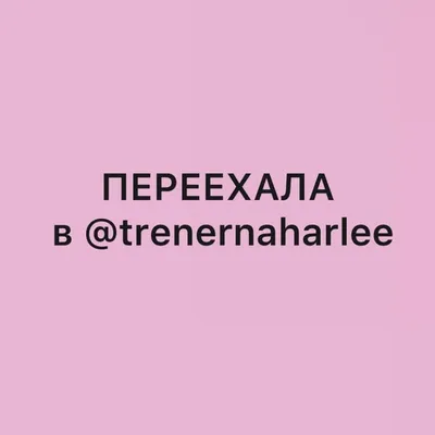 Анастасия Тоболова profile