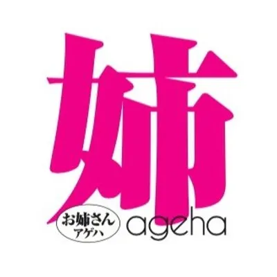 姉ageha profile