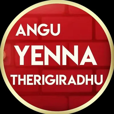 angu yenna therigiradhu profile
