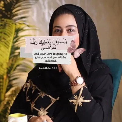 Ainie Noorish Shaikh (عینی) profile