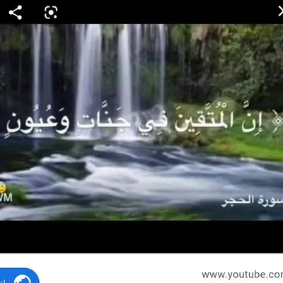 حساب صدقة جارية profile