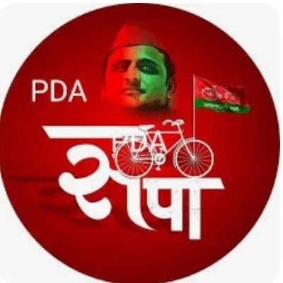 Anil Yadav( join PDA) profile