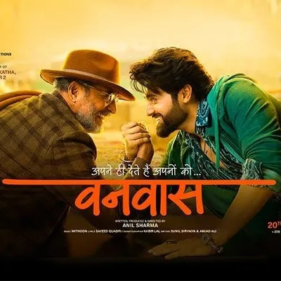 Anil Sharma profile