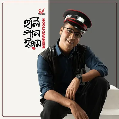 Anirban Bhattacharya