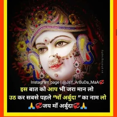 આંજણા , ચૌધરી , પટેલ 👑 profile