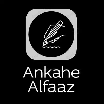 Ãñķähė Âļfàáż Official profile