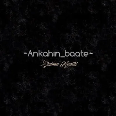 *अनकही बातें* profile