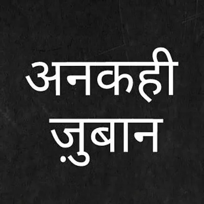 Abhishek Singh profile