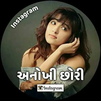 gujju_chhori profile