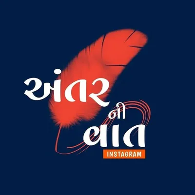 Antar Ni Vaat™ ( ANV ) ꮺ profile