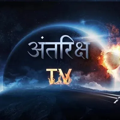 Antariksh TV profile