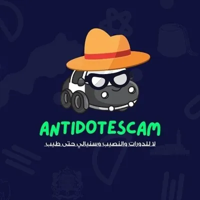 antidotescam profile