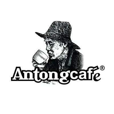 Antong Coffee Mill 1933 profile