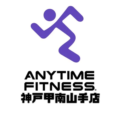 エニタイムフィットネス神戸甲南山手店 profile