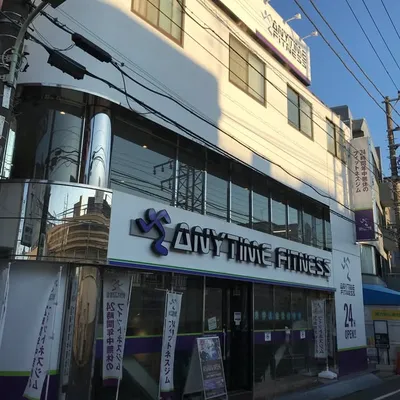 エニタイムフィットネス久が原店 profile