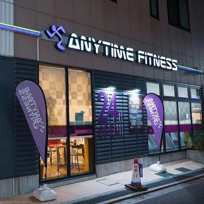 エニタイムフィットネス大森町店 profile