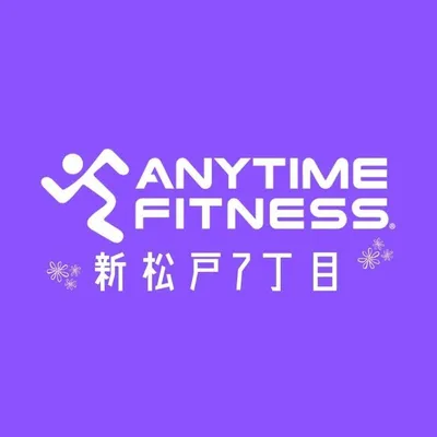 𖤐⸜公式⸝𖤐エニタイムフィットネス新松戸7丁目店 profile