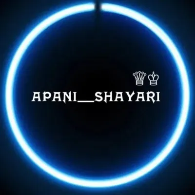 Apani shayari ๐ profile