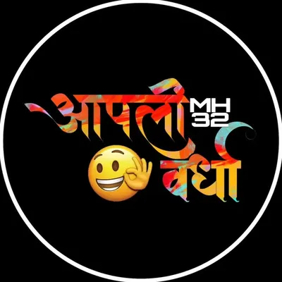 APLI WARDHA (MH32) ™ profile