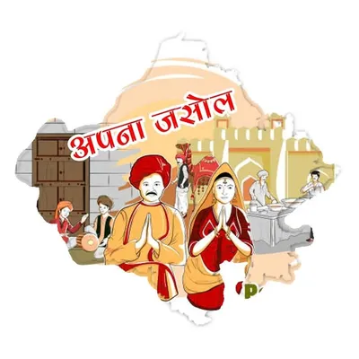 🚩अपना_जसोल 🇮🇳 profile