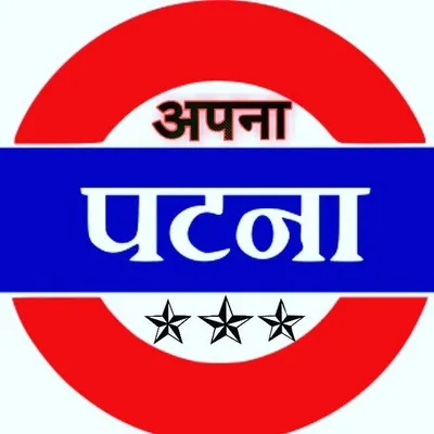 Apnaa Patna - अपना पटना profile