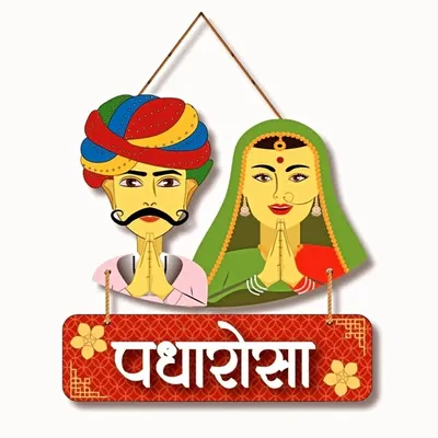 मगराज सीरवी चोयल profile