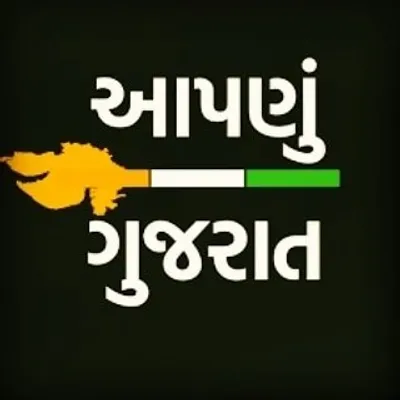 આપણું ગુજરાત 🇮🇳 profile